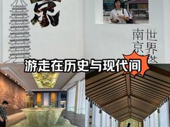 -大报恩寺遗址景区