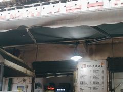 -周记热干面豆皮大王(桃花东街店)