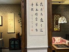 -山水悦茶会所(上海沙龙新天地天宝商业中心店)