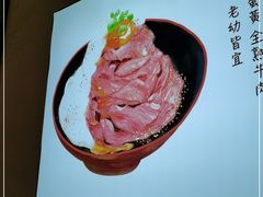 -YAMAKAWA(龙湖胥江天街店)