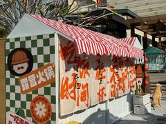 -海底捞火锅(漕宝路店)
