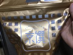 -京馔手工吐司(万达广场济南高新店)
