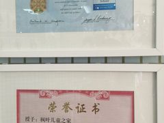 -乐融婴幼儿成长中心(四季青校区)