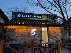 -乌镇望津里精品酒店