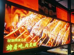 -管氏翅吧(甘家口店)