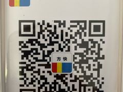 -方快-照相馆(上海富绅时代广场店)