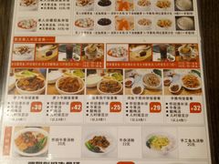 菜单-抖鱼-抖音酸菜鱼(惠福东路店)