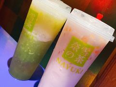霸气冰激淋绿宝石瓜-奈雪的茶(市百一店)