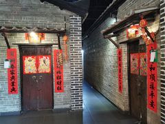 门面-优之名鹅城