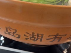 -宝荣鱼馆·临湖之宴(千岛湖店)