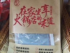 王氏捞吧香辣底料-捞吧火锅烧烤食材超市(灵山卫店)