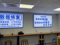 -Apple Store苹果手机电脑售后维修中心(浦东店)