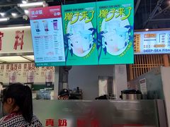 -马伍旺饮料厂(景枫中心店)