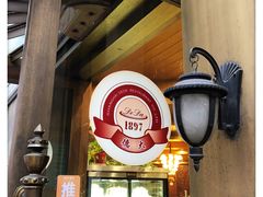 -德大西餐社(云南南路店)