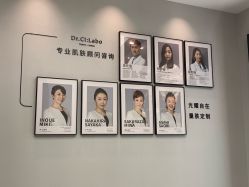 -DR.CI:LABO城野护肤体验中心
