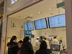 -12cc(望京凯德MALL店)