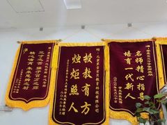 -第壹宝贝儿童教育中心(朝阳校区)
