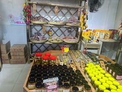 -苏州市吴中区光福窑上花果蜜饯厂