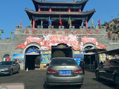 -西霞口神雕山野生动物世界