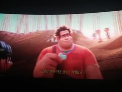 -博纳国际影城(南联IMAX店)