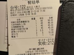 -啫神·广州地标美食(北京路店)