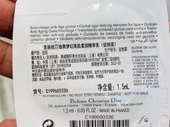 -Dior迪奥(上海世茂广场店)
