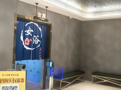 -水沐汇洗浴广场(香檀一号店)