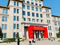 -军事博物馆(地铁站)