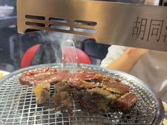 -胡同泥炉烤肉(总店)