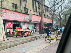 -秦镇史玉林凉皮(翡丽城店)