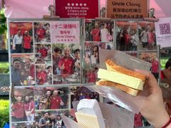 -詹爷爷乌节路街头冰淇淋