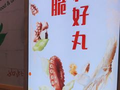 -太阪町(香洲百货店)