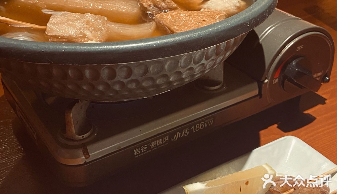 缘作居酒屋(ｖ＾＿＾)ｖ