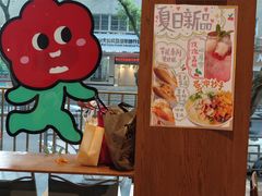 -小豆海棠(人民南路店)