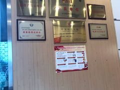 -芦月轩羊蝎子(太平桥店)