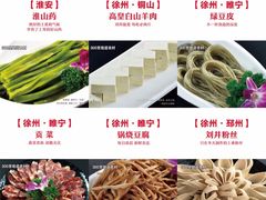 -川锅一号火锅(1818牌楼店)