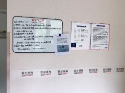体验后-上海首尔丽格医疗美容医院
