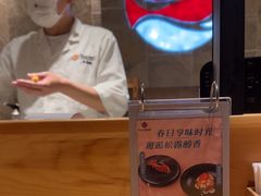 -Tuna maki寿司(园区永旺店)