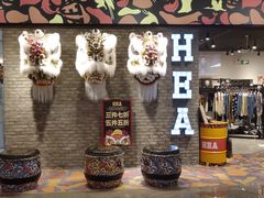 -皇庭广场(福华三路店)