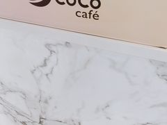 -CoCo都可(建外SOHO店)