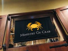 门面-Ministry of Crab(科伦坡店)