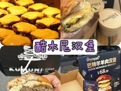 -龙湖杭州滨江天街