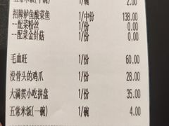 -太二酸菜鱼(金沙印象城店)