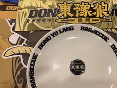 -東豫狼鲜货烧烤. 碳火烤鱼. 小龙虾(上海首店)