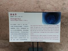 -南越王博物院(王宫展区)