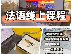 -全欧语言留学考试(德法西意俄南京总部校区)