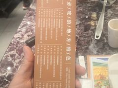 -灶座小锅烀饼·铁锅炖(全国总店)