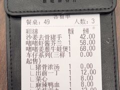 -新旺茶餐厅(鑫耀·光环live店)
