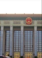 -人民大会堂