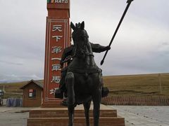 -山丹皇家马场